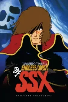 Waga Seishun no Arcadia: Mugen Kidou SSX cover image
