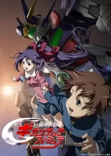 Kishin Taisen Gigantic Formula cover image