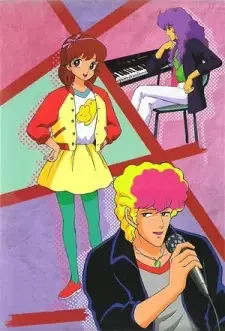 Aishite Knight cover image