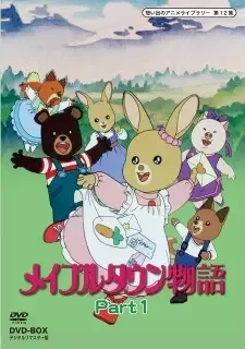 Maple Town Monogatari cover image