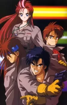 Choujuu Kishin Dancougar cover image