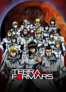 Terra Formars cover image