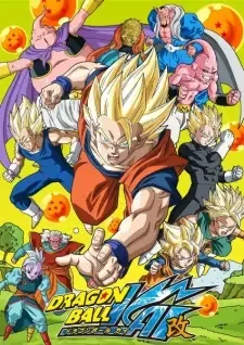 Dragon Ball Kai (2014) cover image