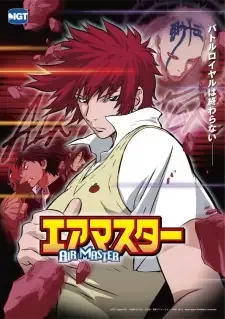 Air Master cover image