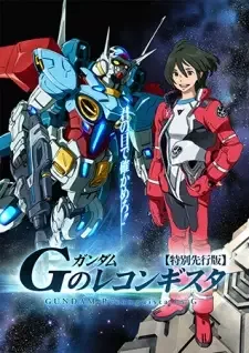Gundam: G no Reconguista cover image