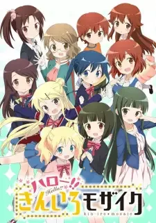 Hello!! Kiniro Mosaic cover image
