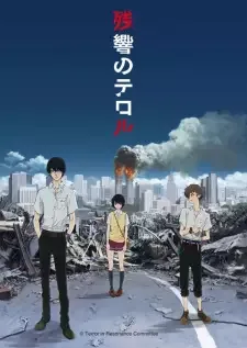 Zankyou no Terror cover image