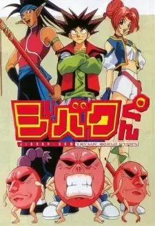 Jibaku-kun cover image