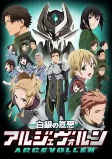 Shirogane no Ishi: Argevollen cover image