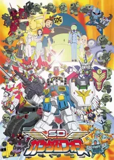 SD Gundam Force cover image