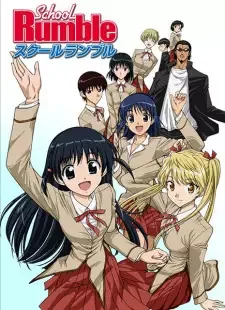 School Rumble cover image