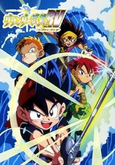 Grander Musashi RV cover image