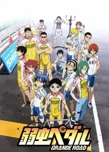 Yowamushi Pedal: Grande Road cover image