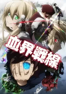 Kekkai Sensen cover image