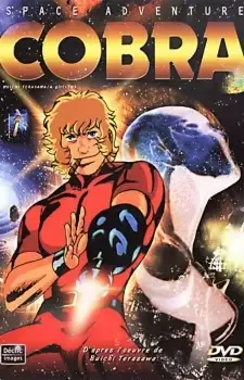 Space Cobra cover image