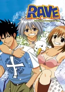Groove Adventure Rave cover image