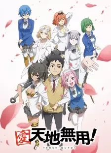 Ai Tenchi Muyou! cover image