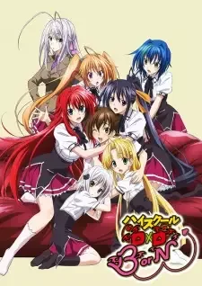 High School DxD BorN cover image