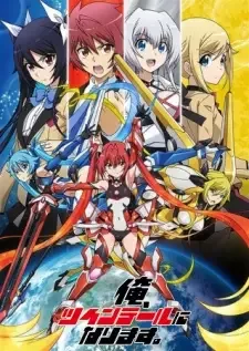 Ore, Twintail ni Narimasu. cover image