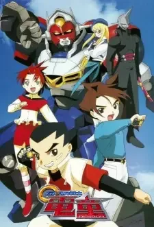 Gear Fighter Dendoh cover image