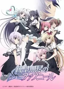 Juuou Mujin no Fafnir cover image