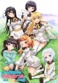 Ore ga Ojousama Gakkou ni "Shomin Sample" Toshite Gets♥Sareta Ken cover image
