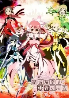 Yuuki Yuuna wa Yuusha de Aru cover image
