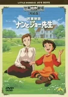 Wakakusa Monogatari: Nan to Jo-sensei cover image