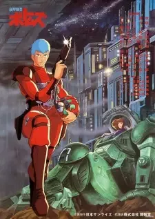 Soukou Kihei Votoms cover image