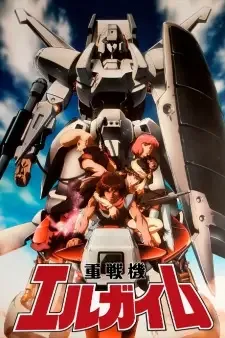 Juusenki L-Gaim cover image