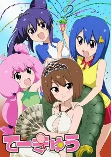 Teekyuu 4 cover image