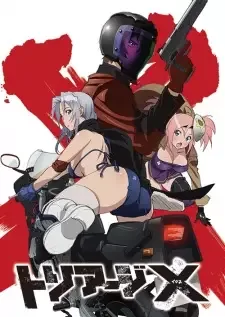 Triage X cover image