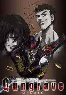 Gungrave cover image