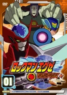 Rockman.EXE Beast+ cover image