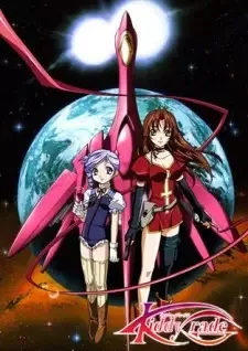 Kiddy Grade cover image
