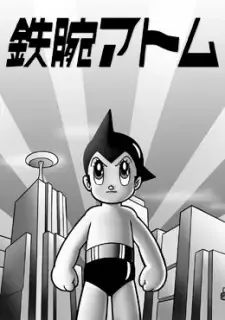Tetsuwan Atom cover image