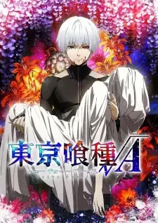 Tokyo Ghoul √A cover image