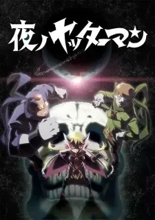 Yoru no Yatterman cover image