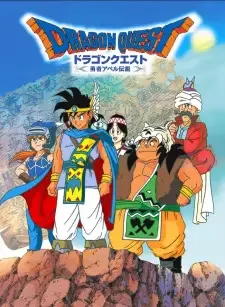 Dragon Quest: Yuusha Abel Densetsu cover image