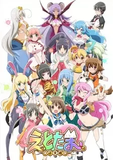 Etotama cover image