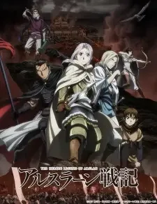Arslan Senki (TV) cover image