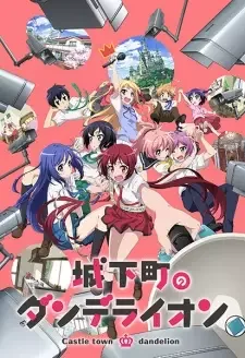 Joukamachi no Dandelion cover image