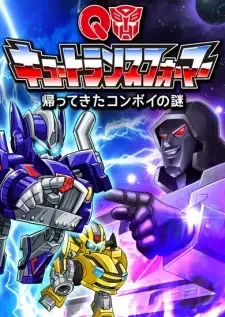 Q Transformers: Kaette Kita Convoy no Nazo cover image