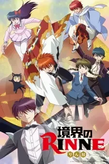 Kyoukai no Rinne cover image