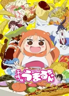 Himouto! Umaru-chan cover image