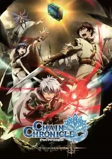 Chain Chronicle: Haecceitas no Hikari cover image