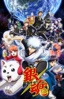 Gintama° cover image