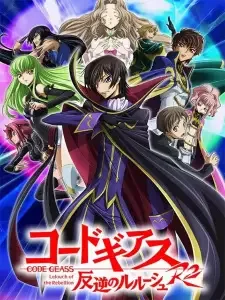 Code Geass: Hangyaku no Lelouch R2 cover image