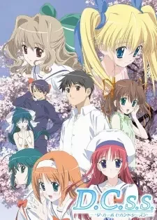 D.C.S.S: Da Capo Second Season cover image