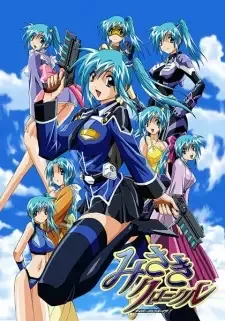 Divergence Eve 2: Misaki Chronicles cover image